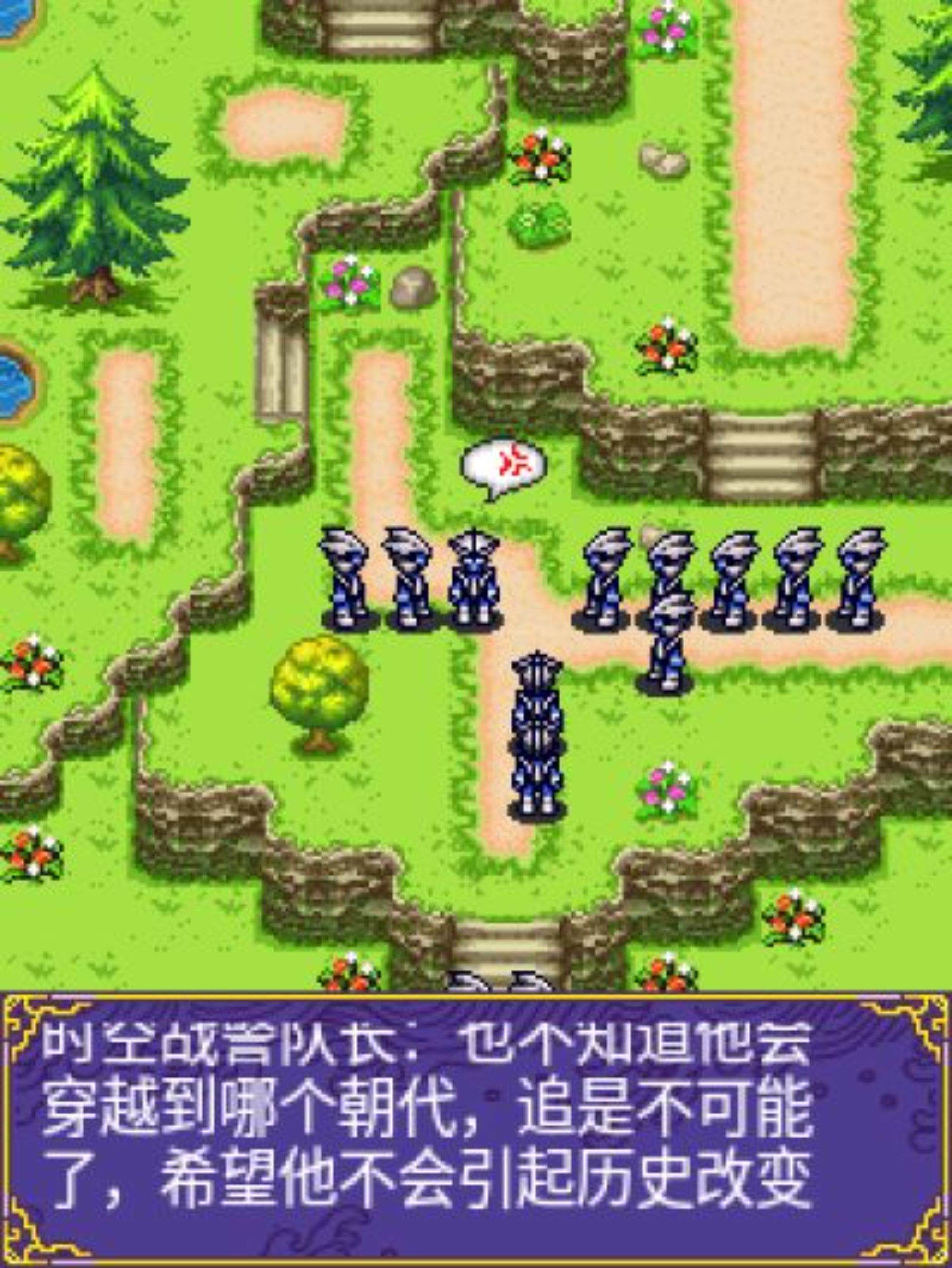 流氓英雄传：穿越系列Java游戏截图第4张