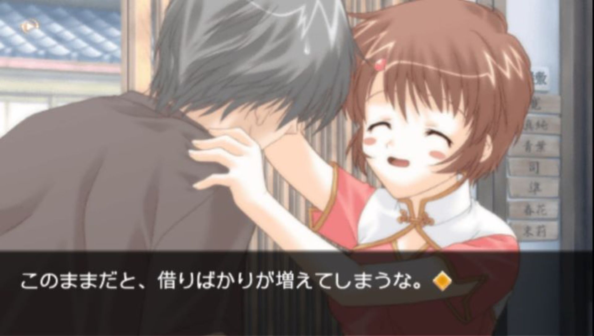 家族计划PSP游戏截图第18张