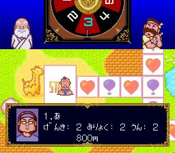 大爆笑人生剧场SFC游戏截图第6张