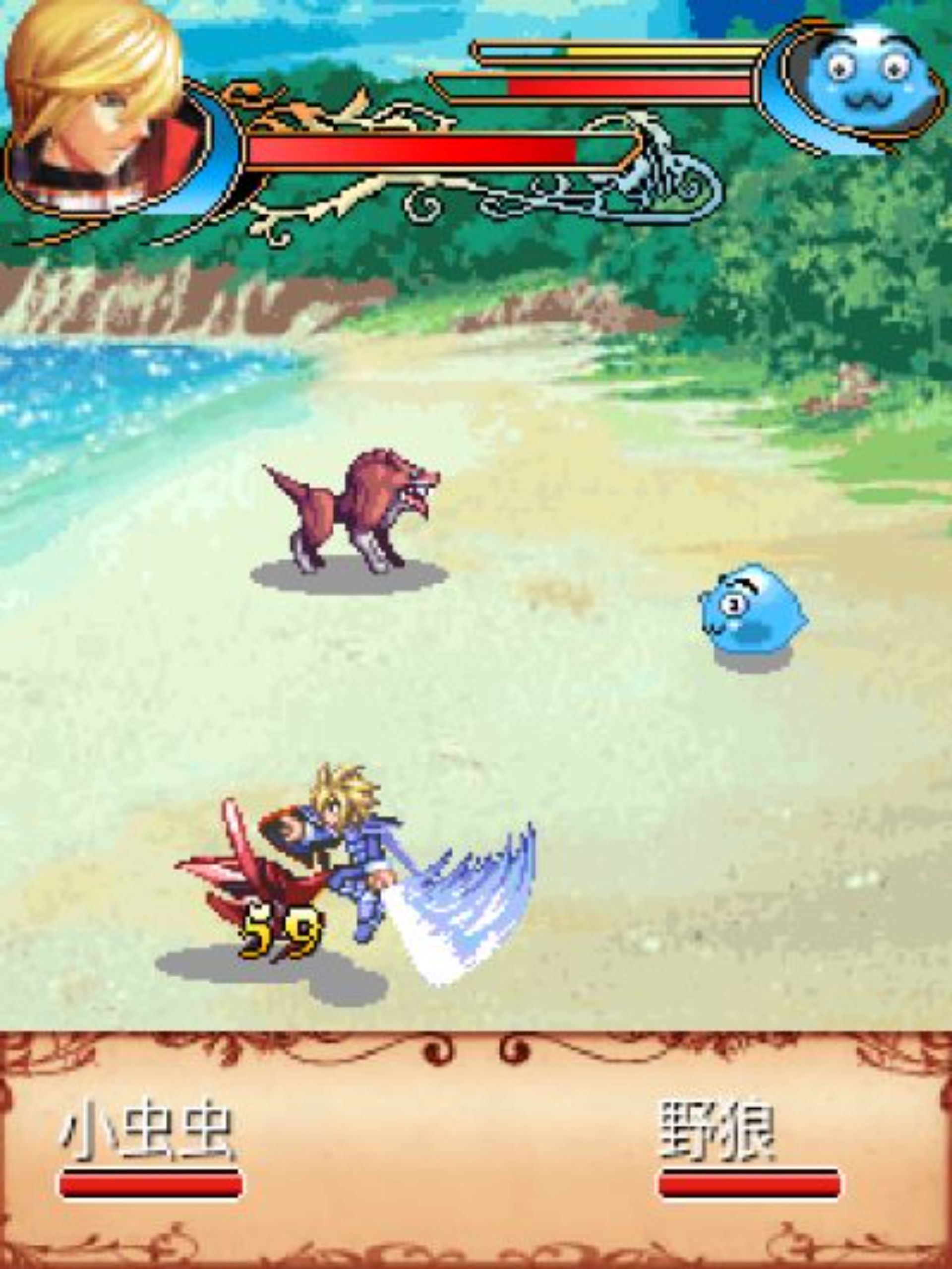 神谕：恶魔之子传说Java游戏截图第7张