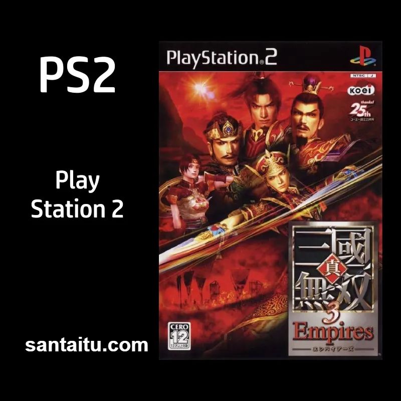 真三国无双3：帝国