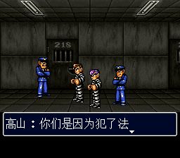 新热血硬派：国夫的挽歌SFC游戏截图第8张