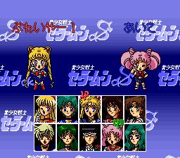 美少女战士S：这回用益智游戏惩罚你！SFC游戏截图第3张