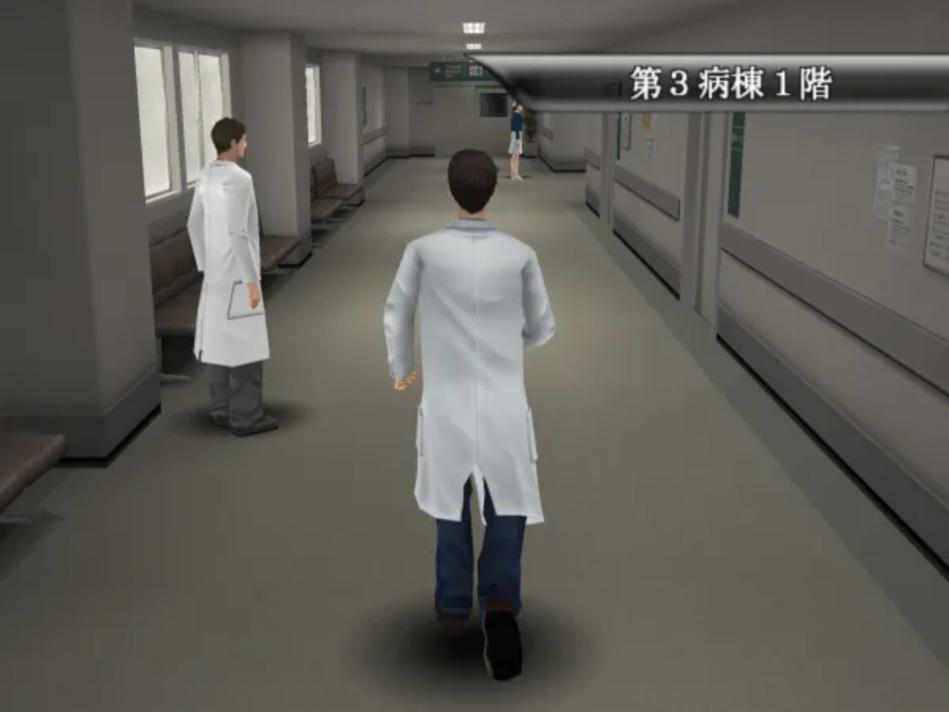 简单2000系列Vol.58：外科医生PS2游戏截图第5张