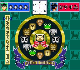 笑一笑又何妨：塔摩利大奖赛SFC游戏截图第9张