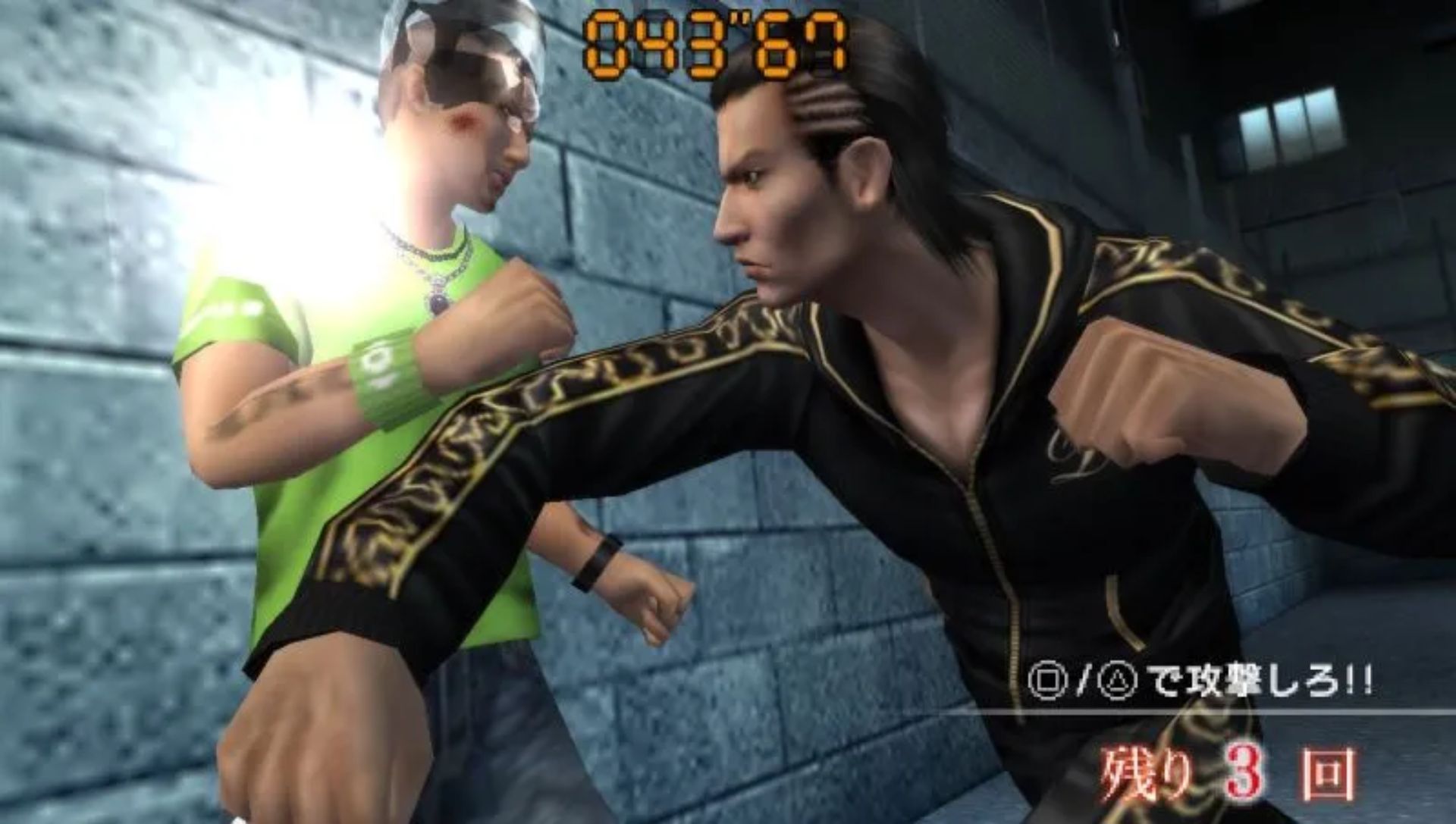 黑豹1：如龙新章PSP游戏截图第12张