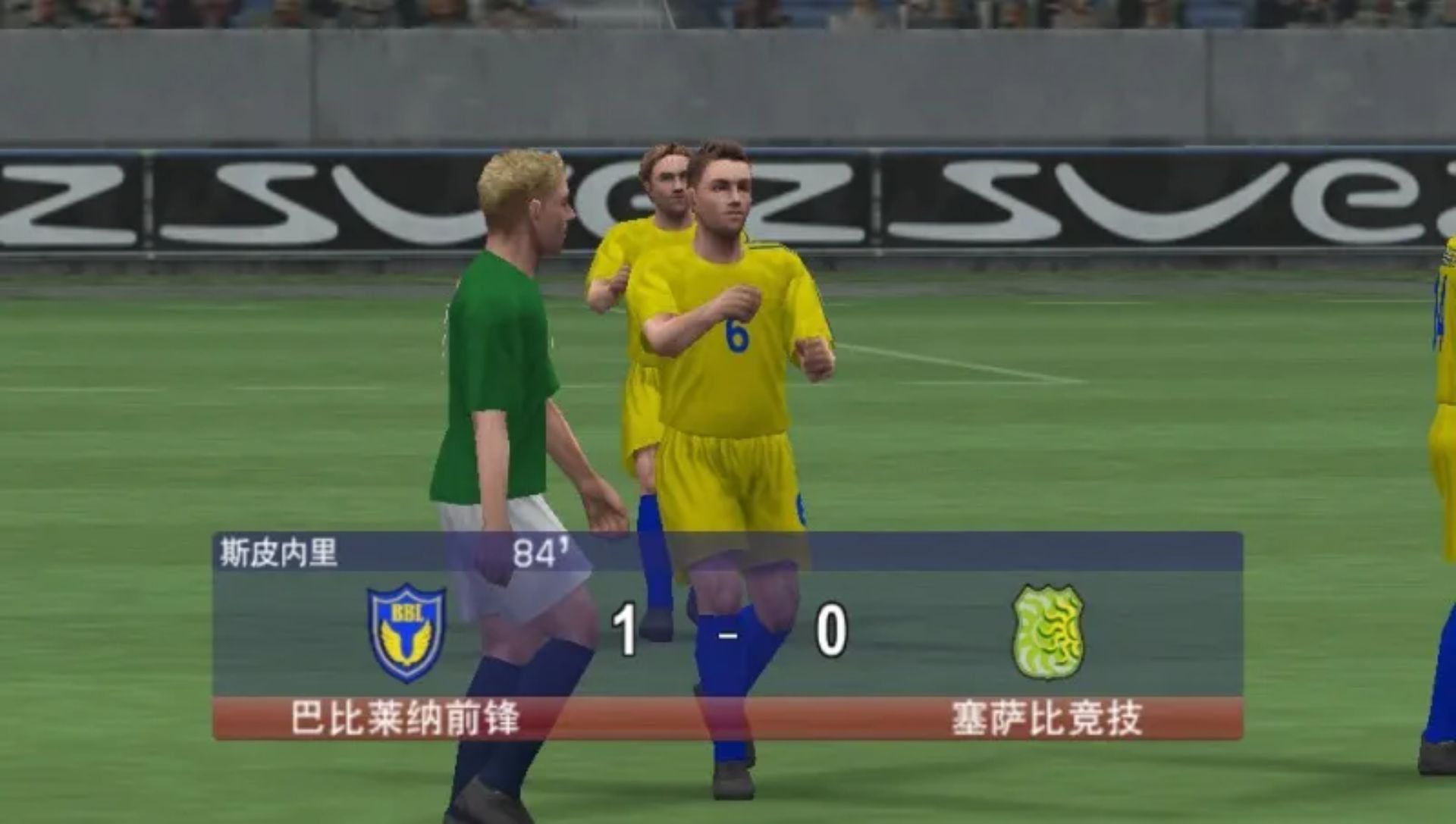 实况足球2009PSP游戏截图第13张