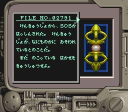 超级伊莉雅SFC游戏截图第13张