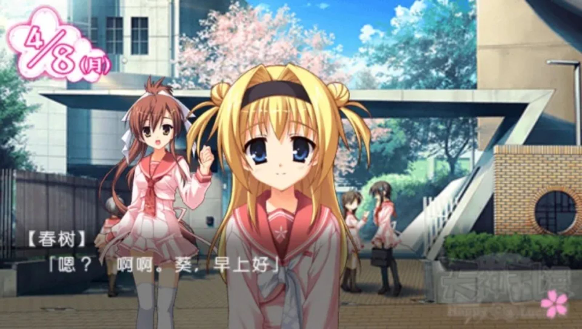 天神乱漫：无忧无虑PSP游戏截图第4张