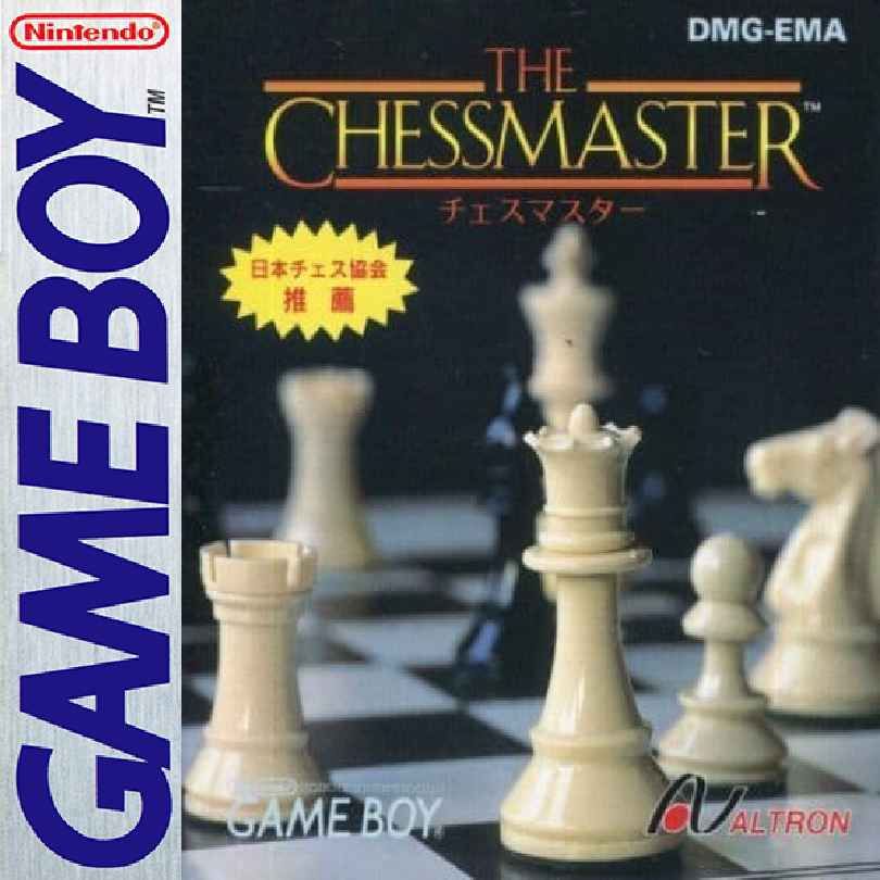 西洋棋大师／国际象棋大师