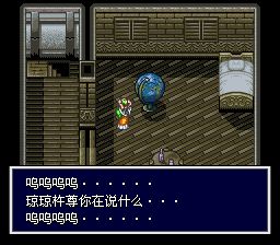 天外魔境ZEROSFC游戏截图第10张