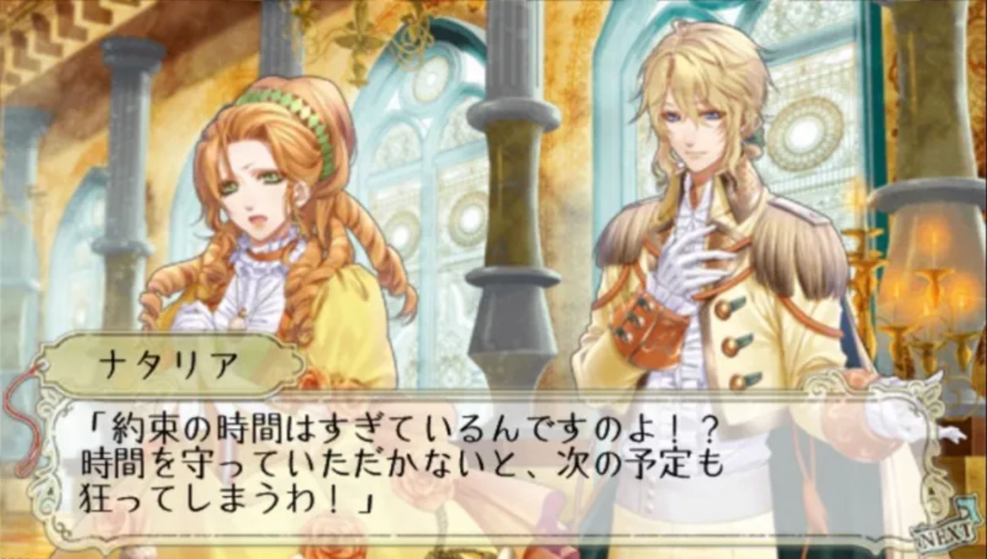 雪界领域PSP游戏截图第11张