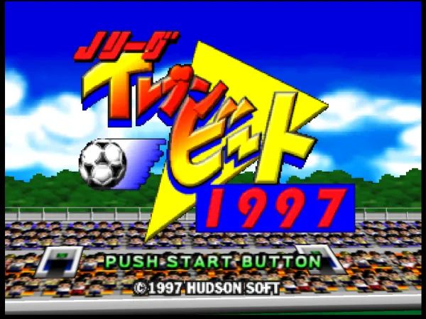 Q版J联盟足球1997N64游戏截图第2张