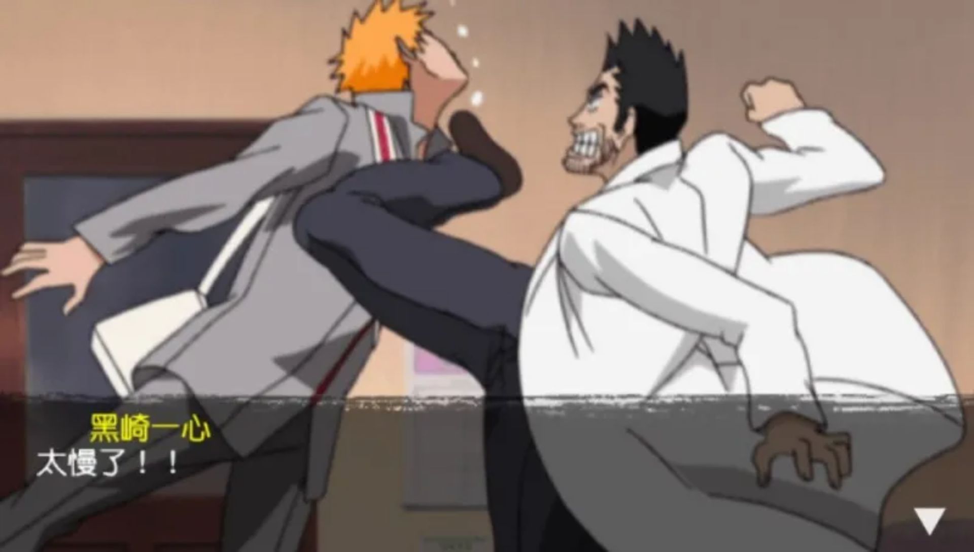 死神：灵魂嘉年华2PSP游戏截图第5张