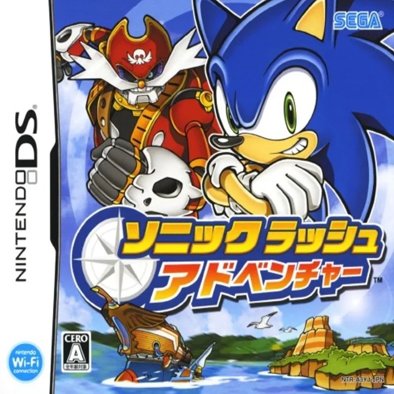 索尼克冲刺：大冒险(Sonic Rush Adventure) 