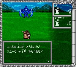 斗人魔境传3／海格力斯的荣光3：众神的沉默SFC游戏截图第13张