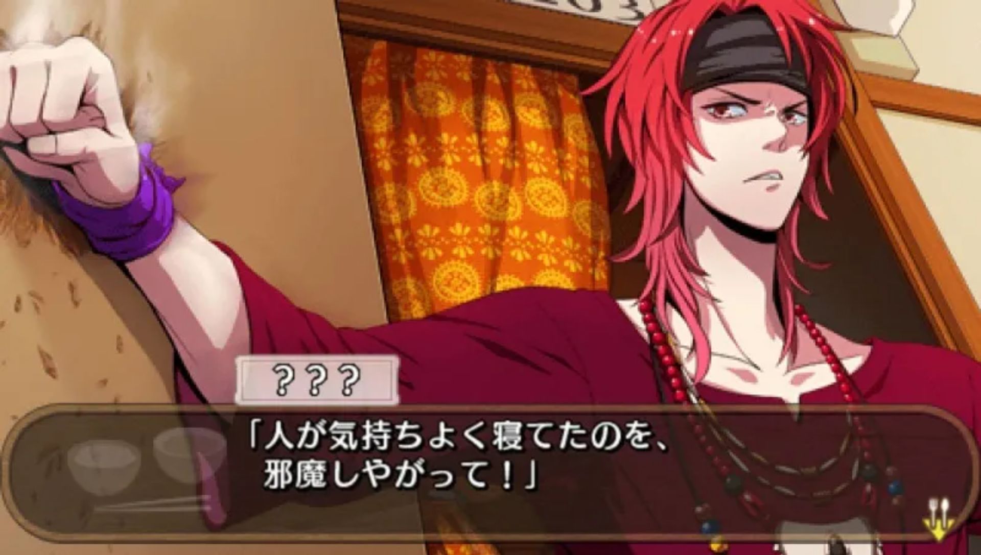 一起吃饭吧：携带版PSP游戏截图第6张