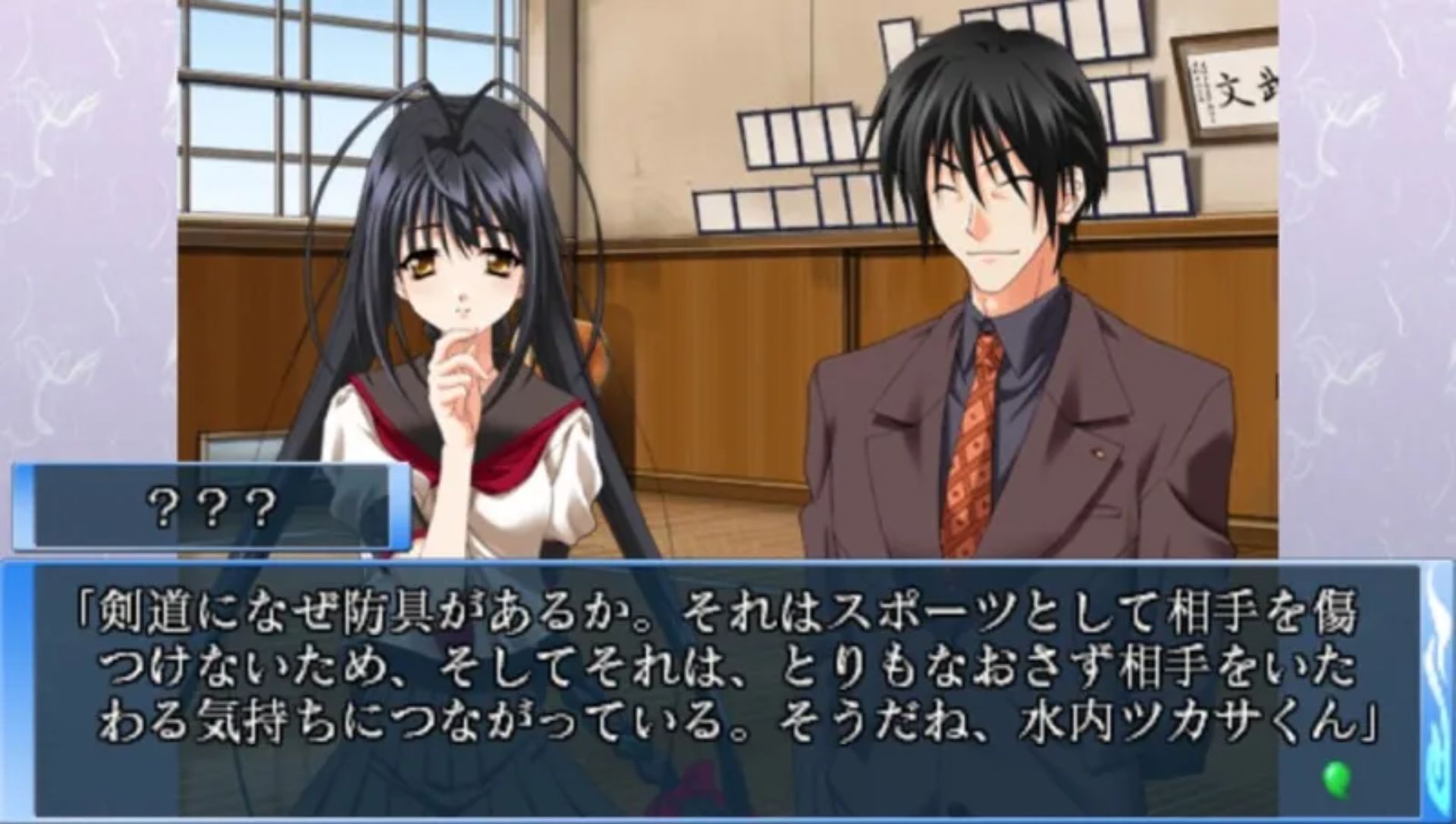 龙刻PSP游戏截图第11张