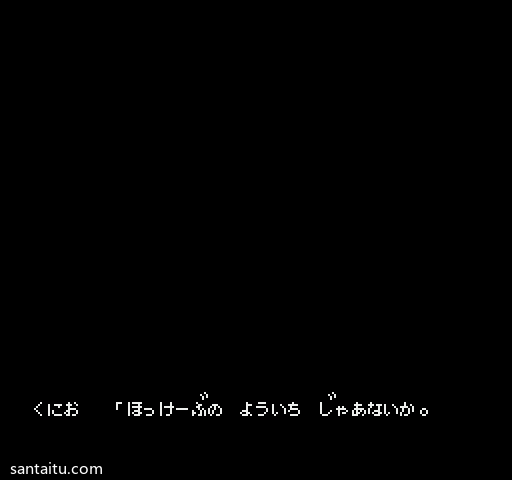 《热血曲棍球》无限能量版FC游戏截图第6张