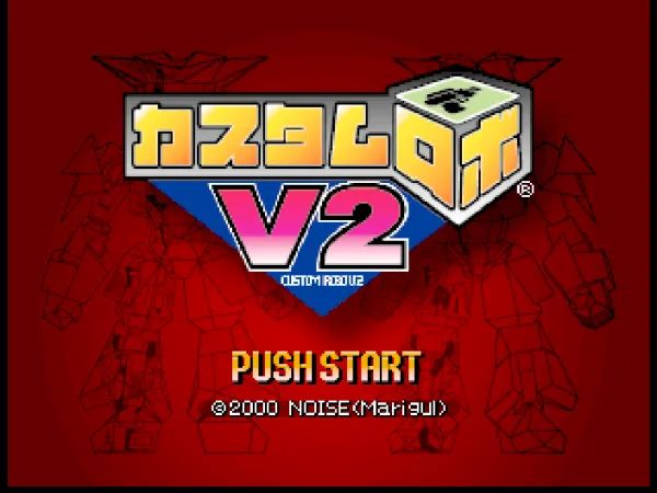 组合机器人V2N64游戏截图第1张