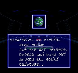 资讯骑士1／电子骑士1SFC游戏截图第6张