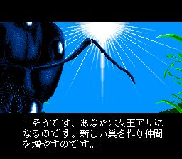 模拟蚂蚁SFC游戏截图第5张