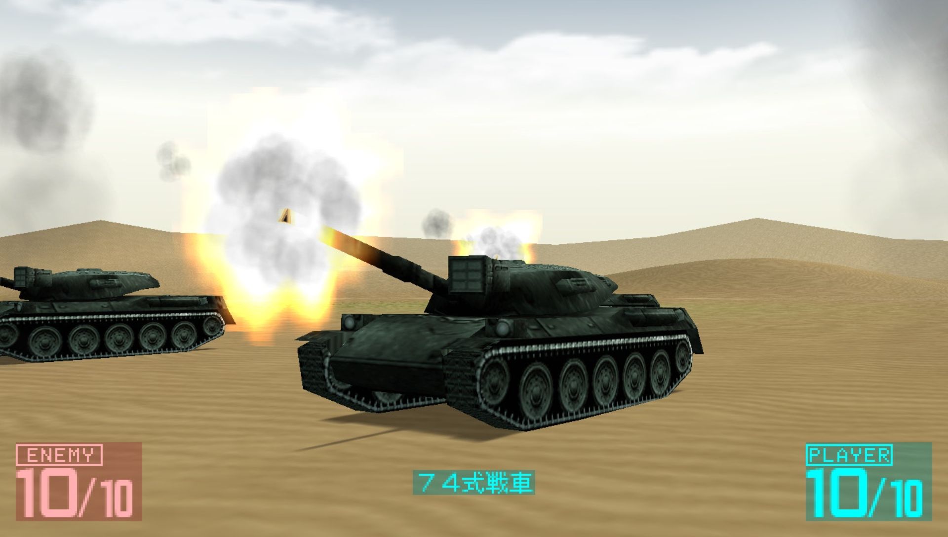 大战略2：携带版PSP游戏截图第10张