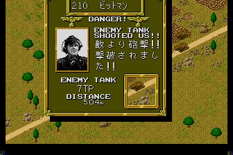 骑士传说MD游戏截图第19张