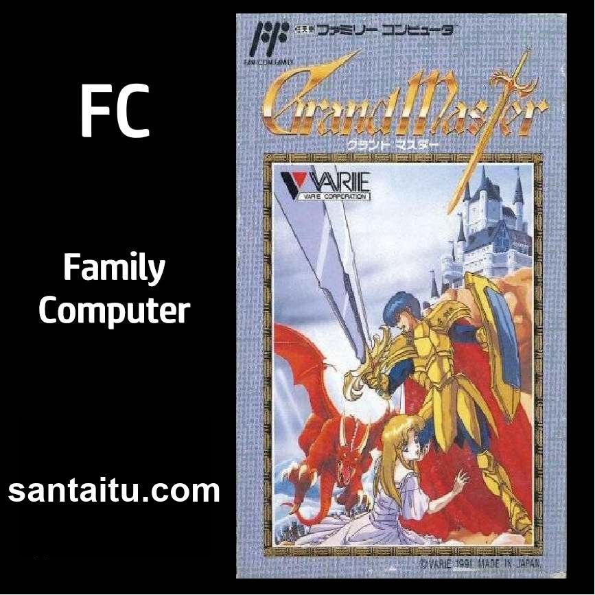 救世主／剑之达人