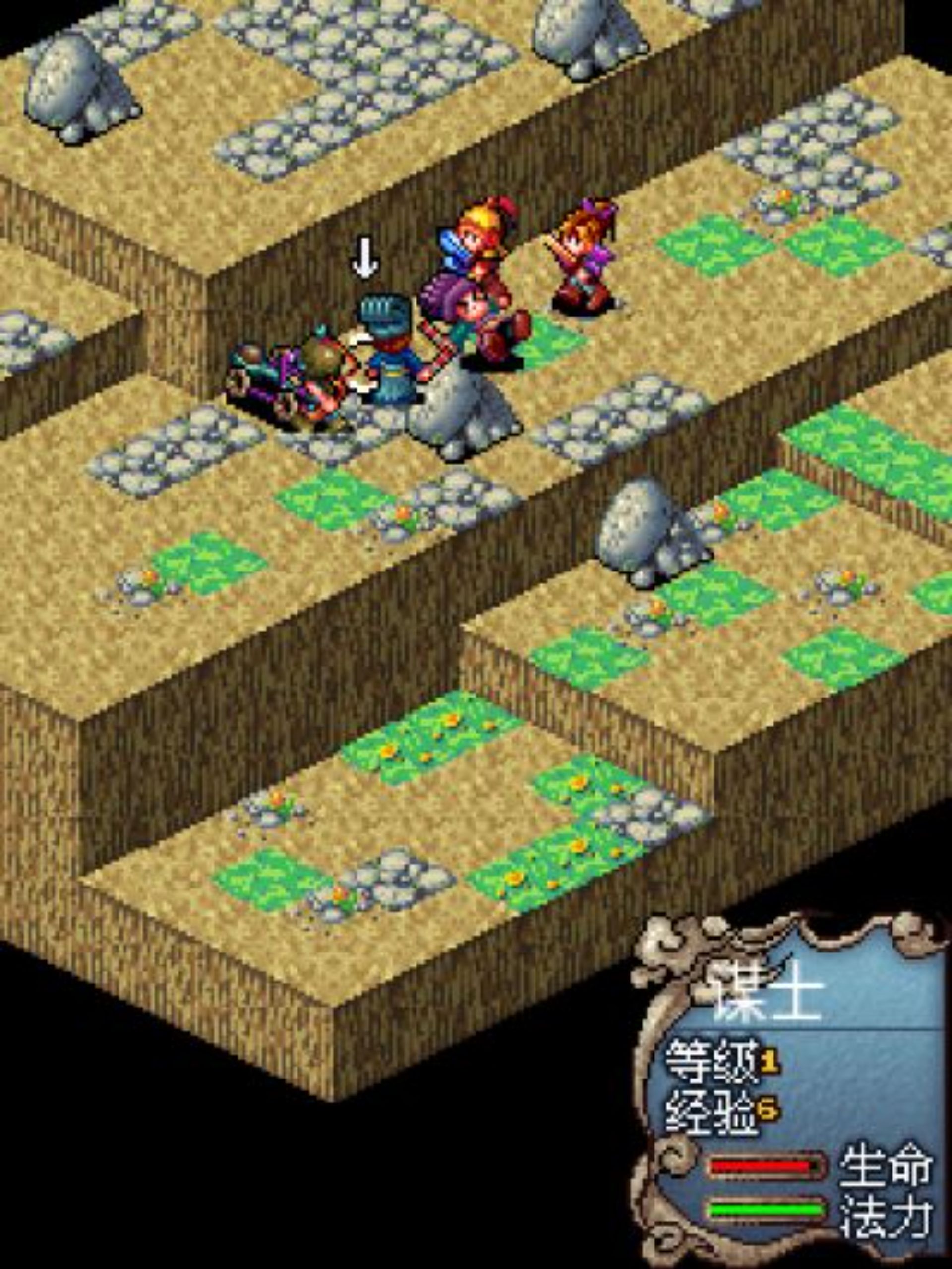 剑魂：中原霸主Java游戏截图第17张