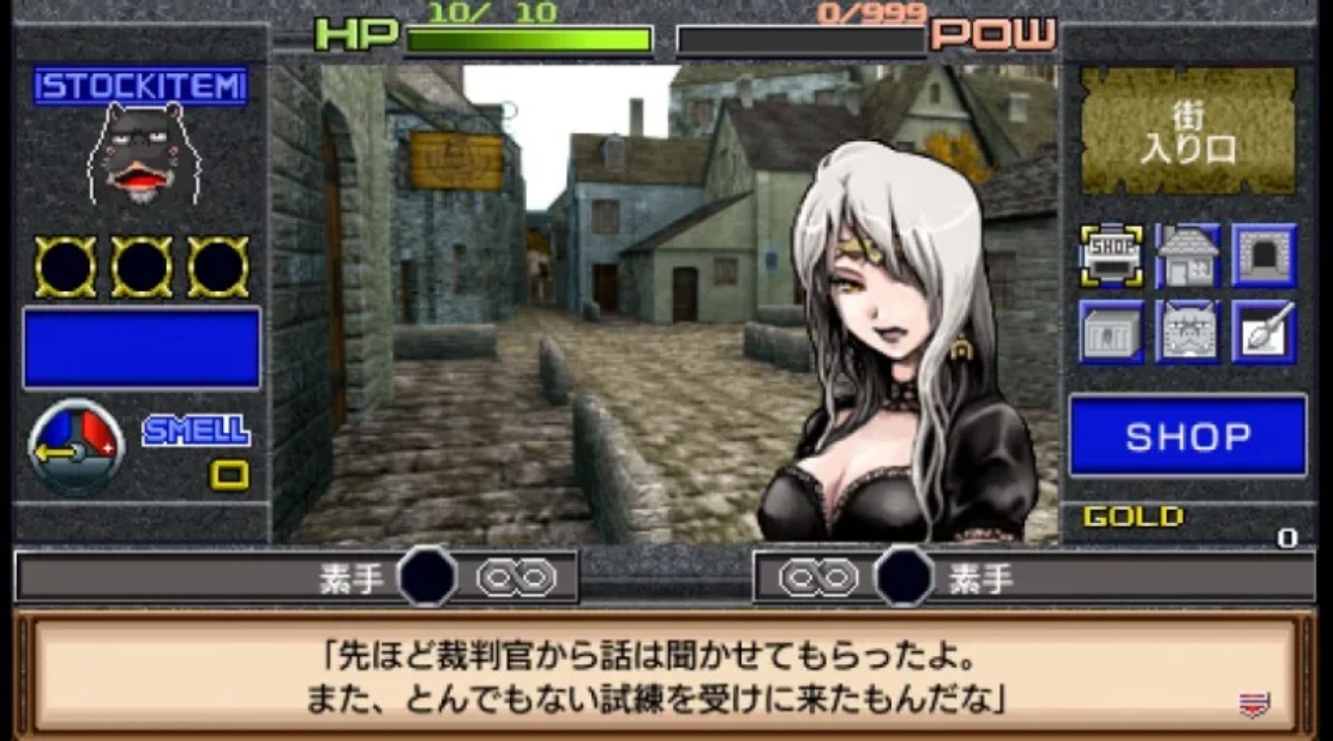 我自己的迷宫PSP游戏截图第4张