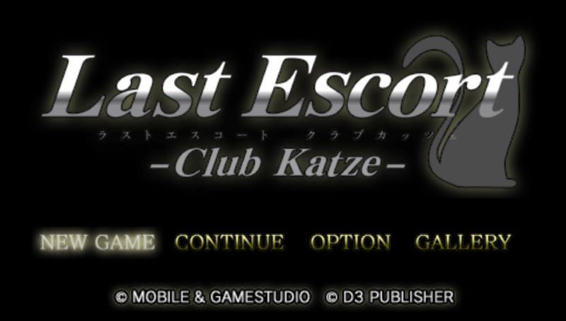 最后的伴侣：猫之俱乐部