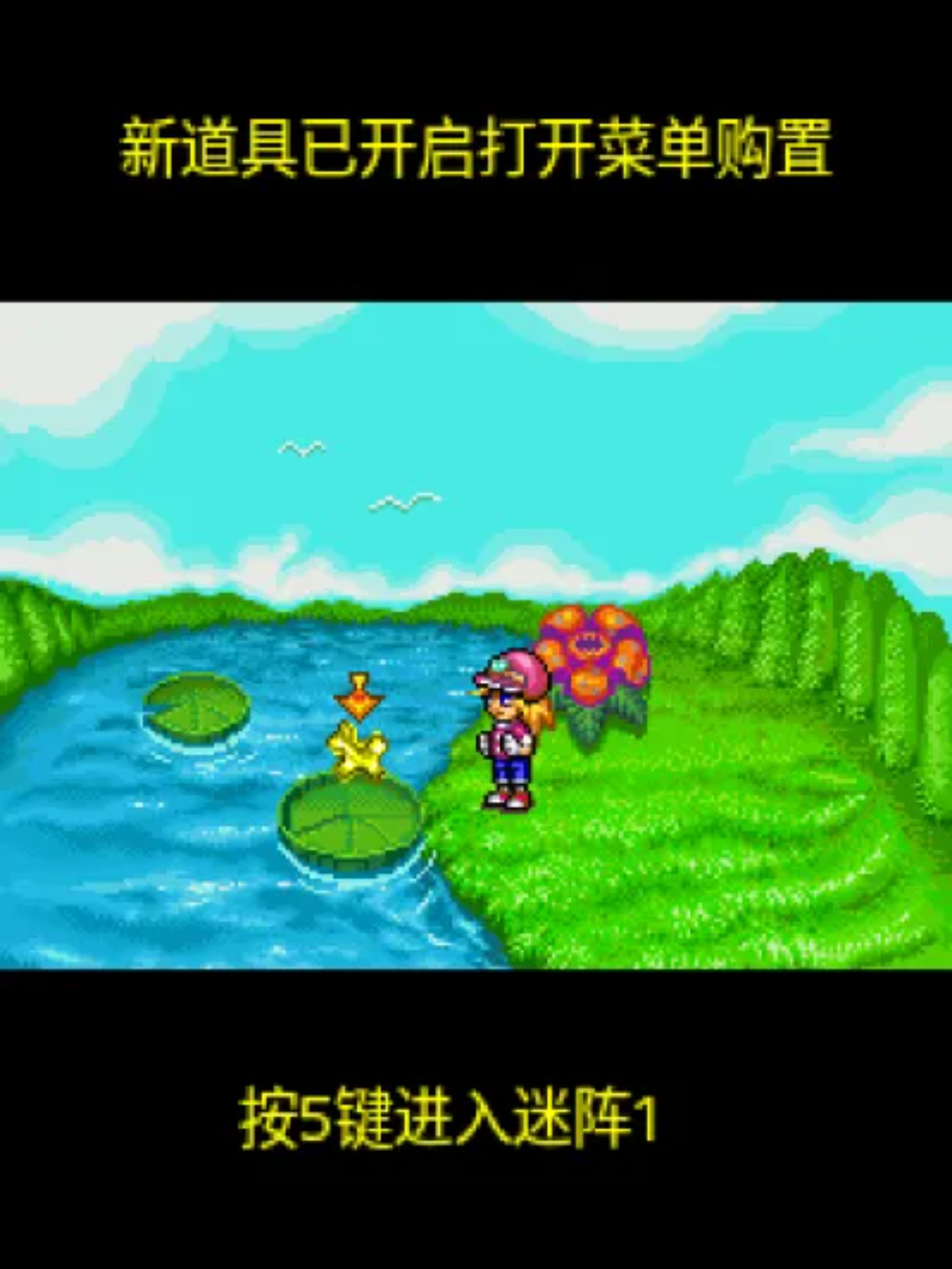 宝石迷情：水晶方块Java游戏截图第8张