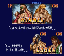 摔角霸王SFC游戏截图第18张
