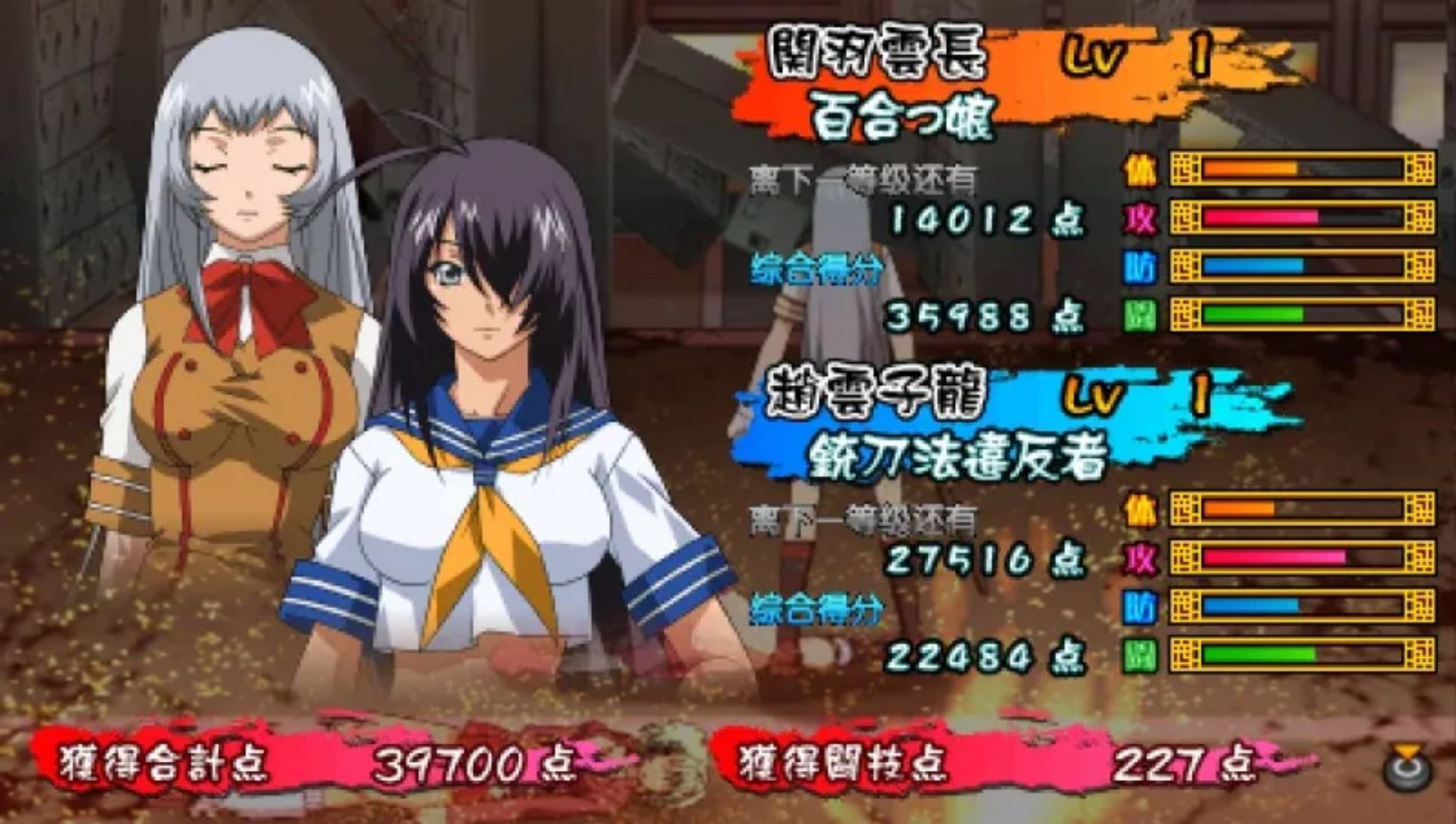 一骑当千：交叉冲击PSP游戏截图第15张