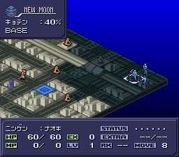 魔神转生2SFC游戏截图第8张