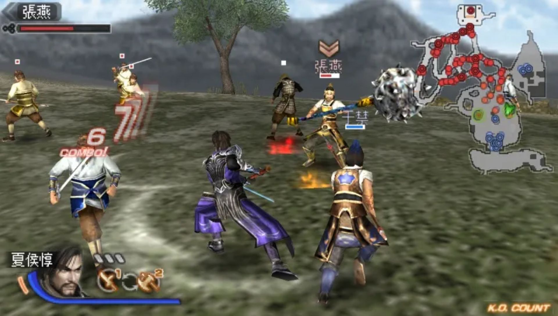 真三国无双6：特别版PSP游戏截图第11张