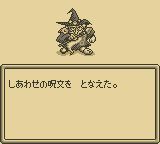 阿蕾莎1GB游戏截图第2张