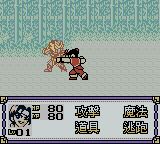 新射雕英雄传GBC游戏截图第6张