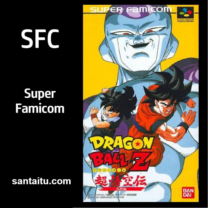 龙珠Z：超悟空传-觉醒篇