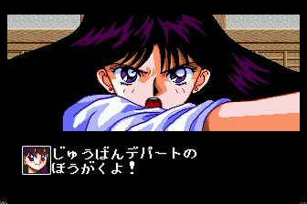 美少女战士MD游戏截图第6张