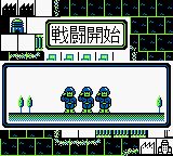 GB战争1GB游戏截图第6张