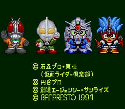 SD英雄挑战外传2：庆典欢呼SFC游戏截图第2张