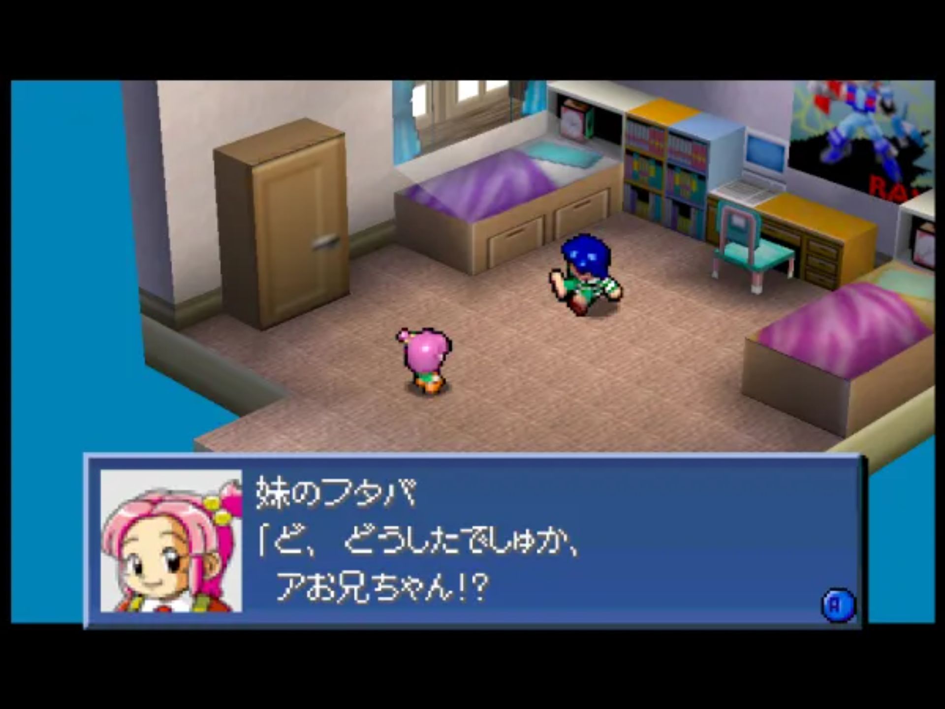 组合机器人V2N64游戏截图第3张