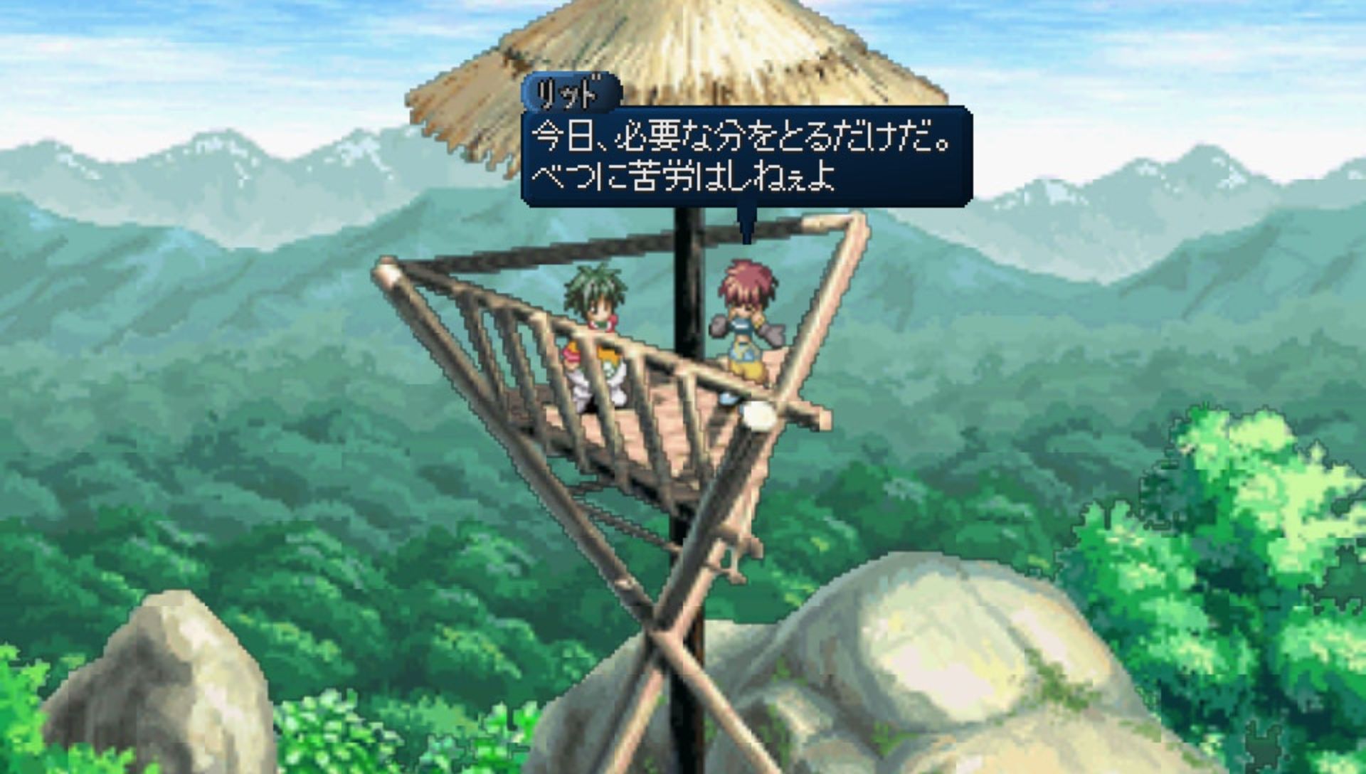 永恒传说PSP游戏截图第4张