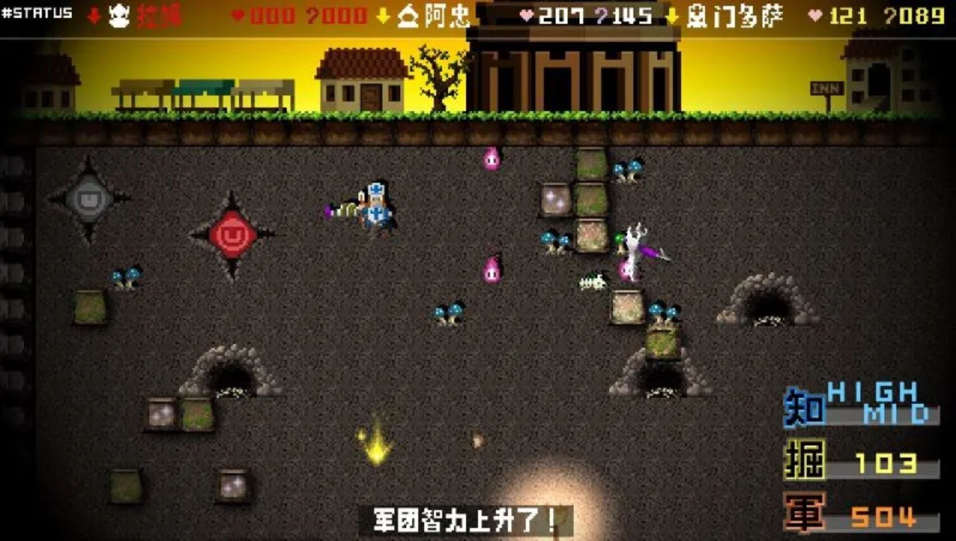 勇者别嚣张3DPSP游戏截图第18张