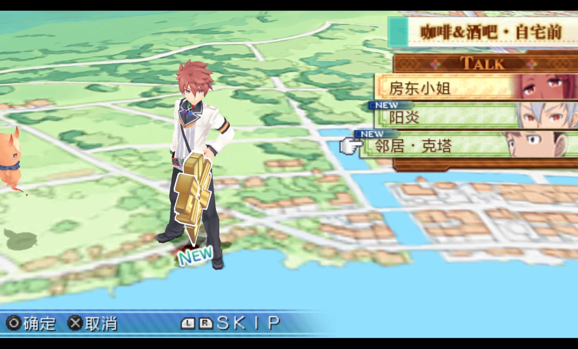 召唤之夜5PSP游戏截图第5张