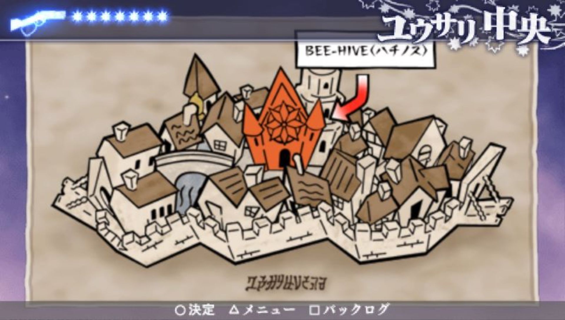 信蜂：心灵编织者PSP游戏截图第12张