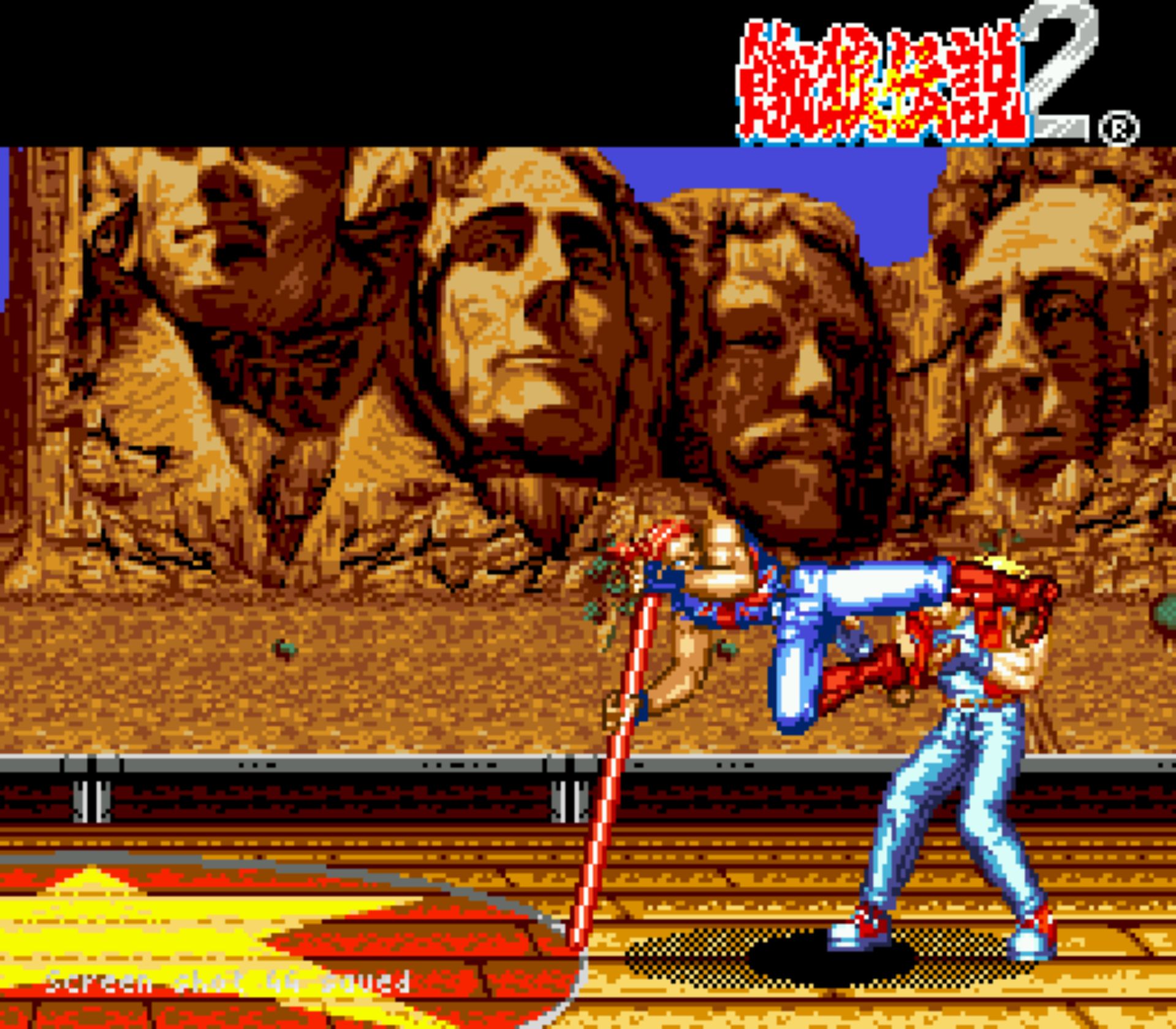 饿狼传说2：全新战斗MD游戏截图第7张