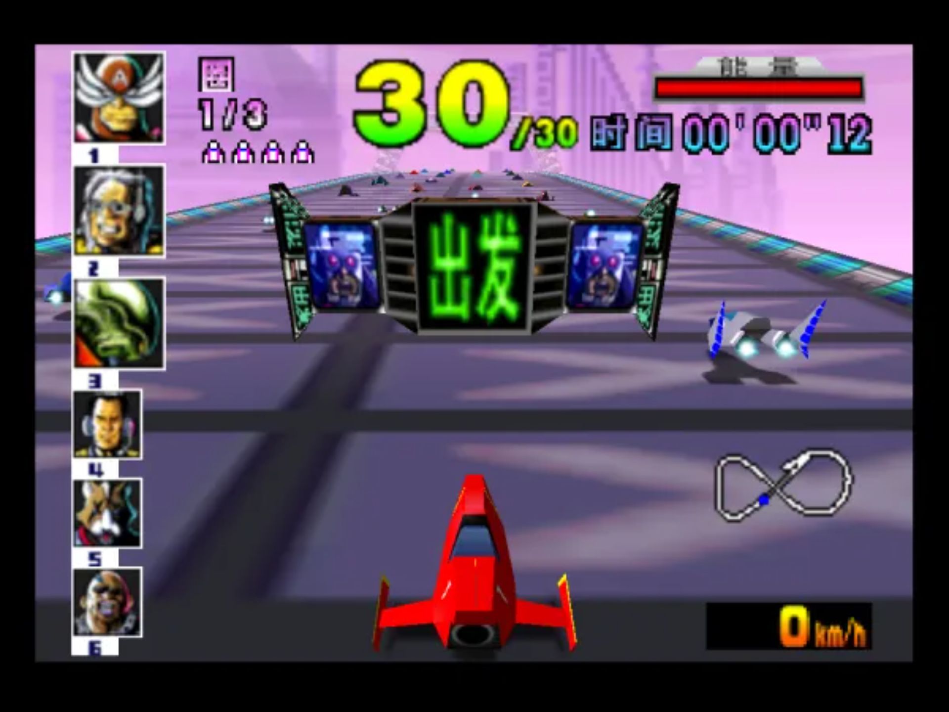 零式赛车XN64游戏截图第8张